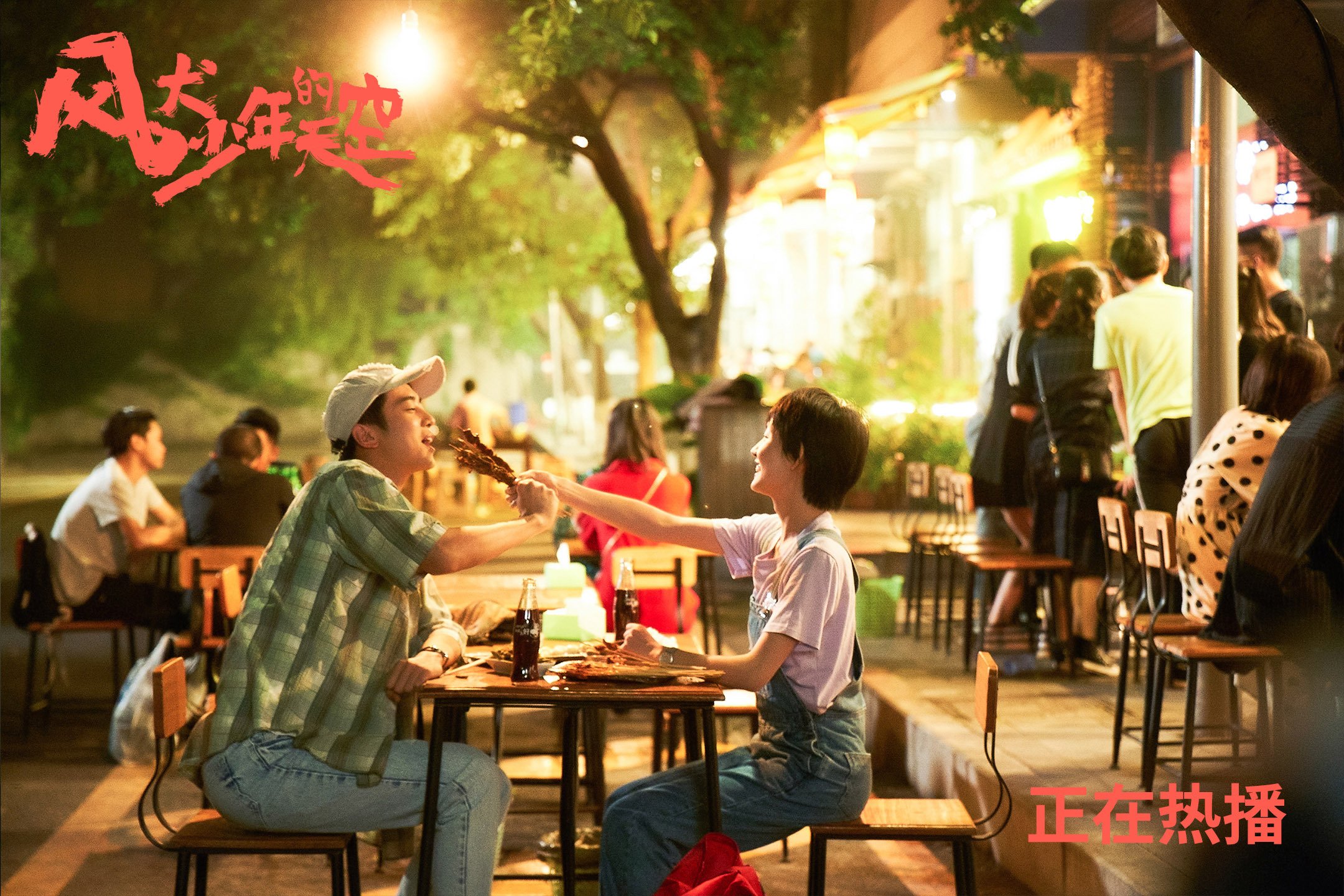 青少年体育活动组织管理模式创新，青少年体育管理的基本原则